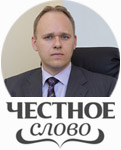 Отзыв от ООО «Честное слово» (Казахстан)